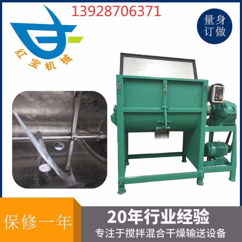 塑料粉末?臥式攪拌機(jī)作業(yè)后，應(yīng)清除機(jī)械內(nèi)積料，用水清洗干凈，做好保養(yǎng)工作